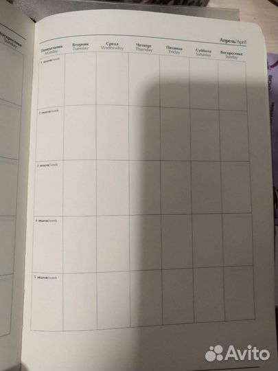 Ежедневник с ручкой / планер с Лисой