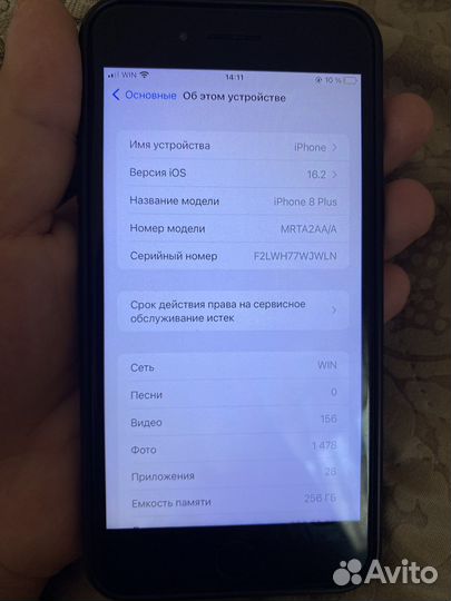 Телефон iPhone 8 plus