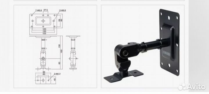 Кронштейн студийный Yamaha BWS20-190 настенный