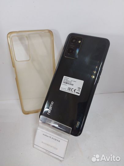 realme 9i, 4/128 ГБ