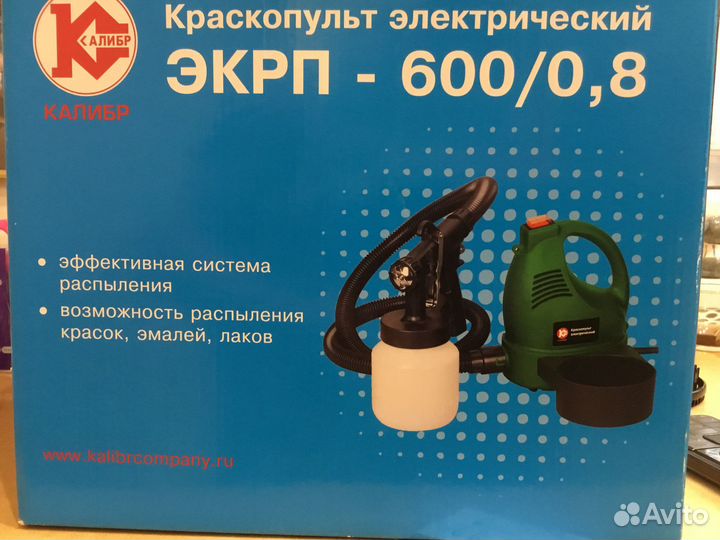 Продам краскопульт электрический колибр