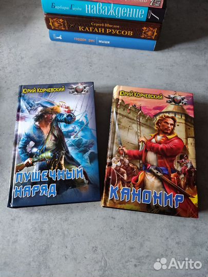Книги