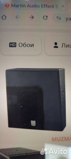 Комплект звука для кинотеатра Dolbi surround