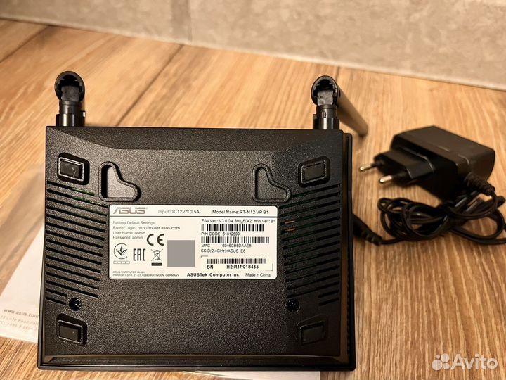 Роутер / Router asus / TP-link