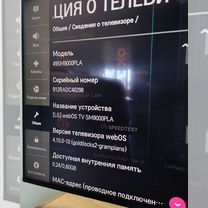 Телевизор lg 49sm9000