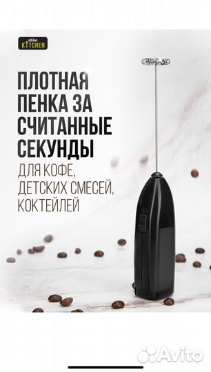 Капучинатор