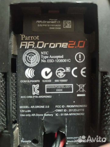 Коптер Ar.Drone 2.0