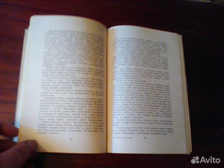 Бородин. Дмитрий Донской.1949 год