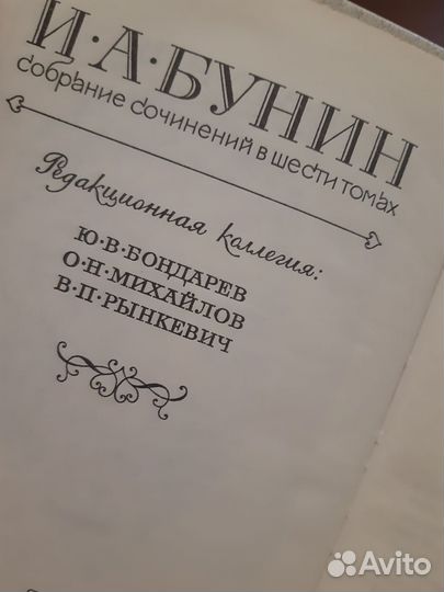 Книги Бунин.Стейнбек