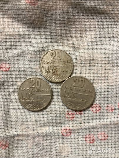 Монета 20 коп