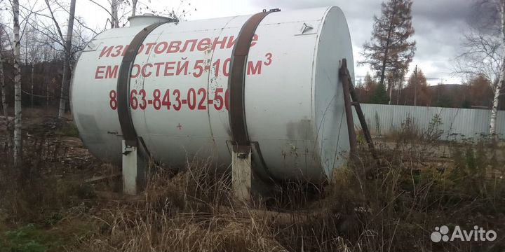 Емкость цисцерна под гсм 10кубов