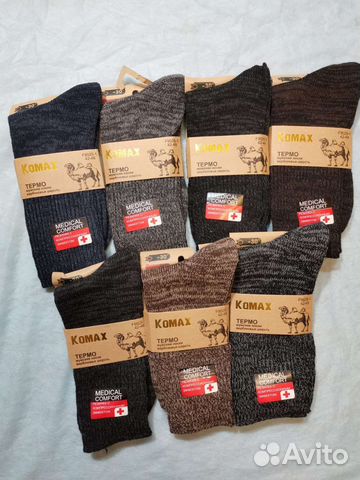 Носки термо из собаки / верблюда / кашемира