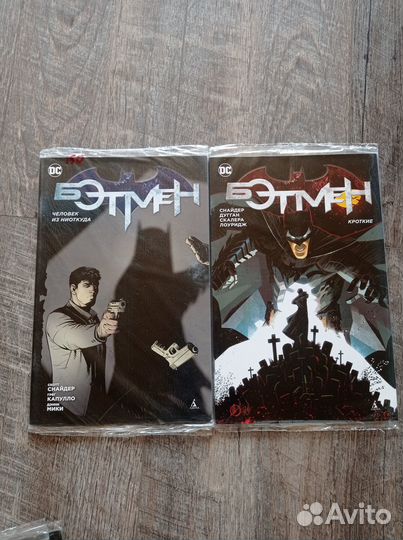 Комиксы бэтмен