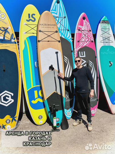 Сап борды новые