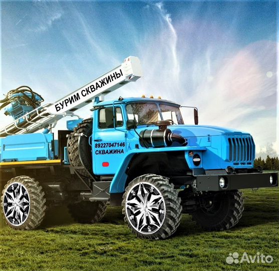 Бурение ремонт скважин
