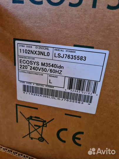 Мфу Kyocera ecosys m3540idn