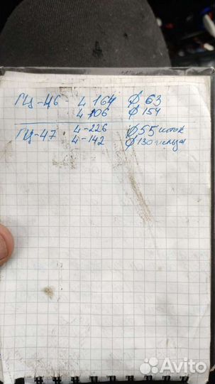 Гидроцилиндры Ы