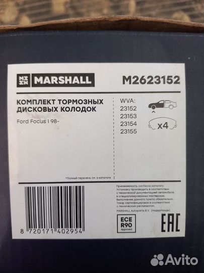 Тормозные колодки ford focus