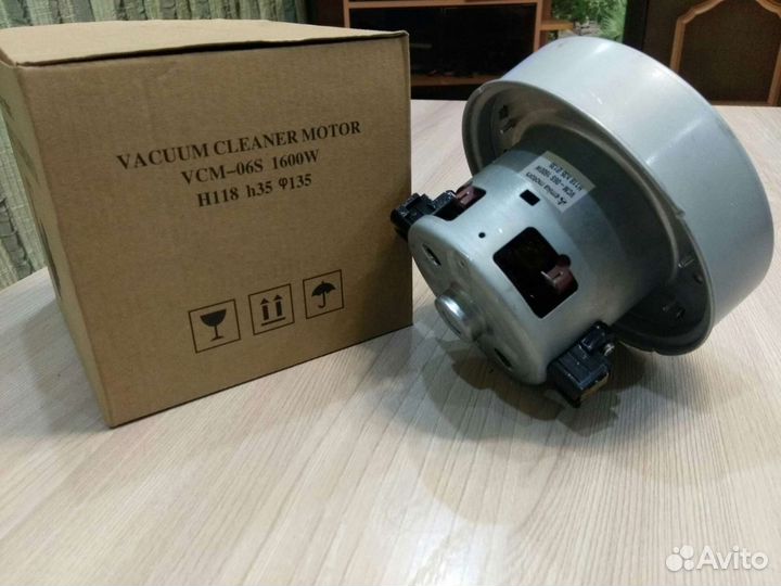 Мотор к пылесосу 1600W