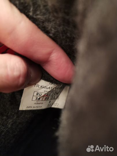 Лыжные ботинки