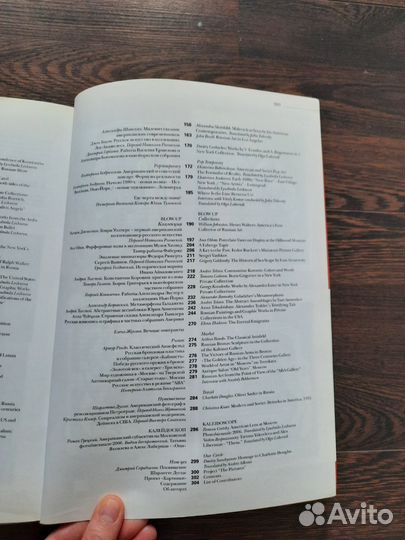 Пинакотека 22 – 23