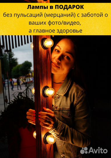 Зеркало напольное