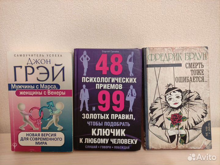 Книги