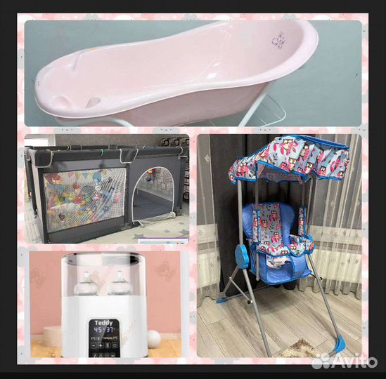 Ковер детский