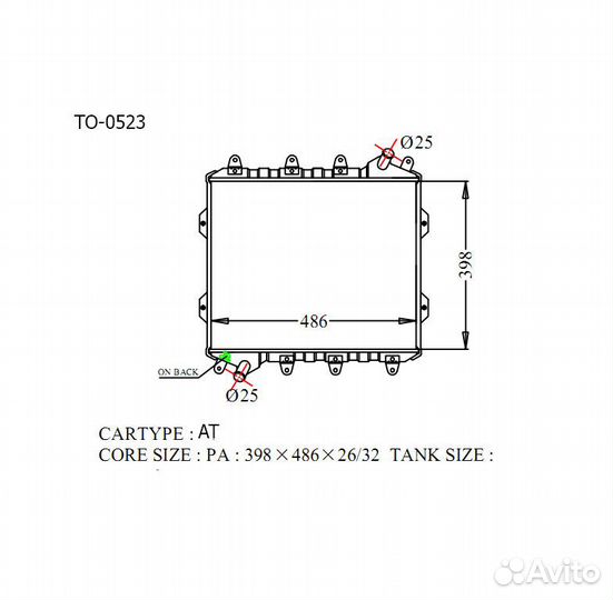 Радиатор toyota hiace 89+ TO-0523-32 (AD)