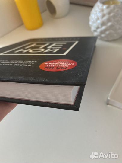 «Ни сы» «ни Ной» книги