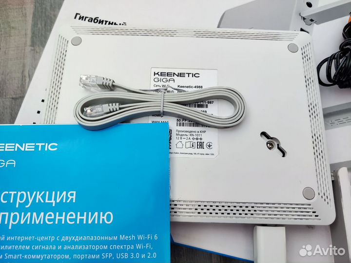 Wi-Fi роутер Keenetic Giga KN-1011