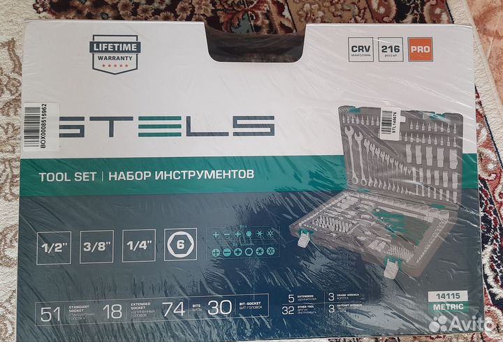 Stels 145676 216 предметов