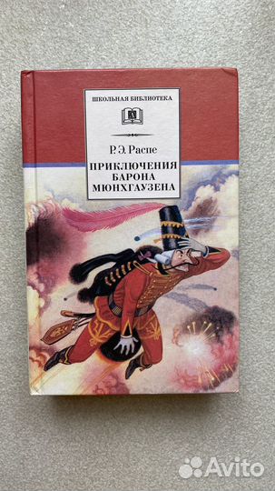 Книги для детей