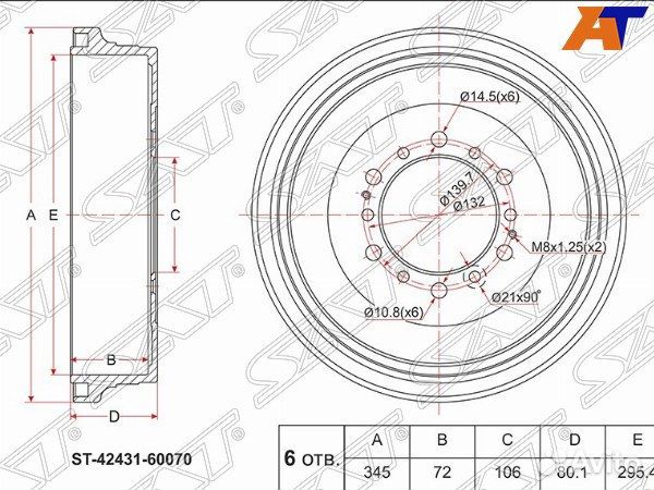 Барабан тормозной toyota land cruiser