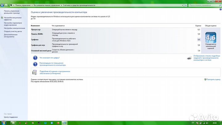 Ноутбук Lenovo