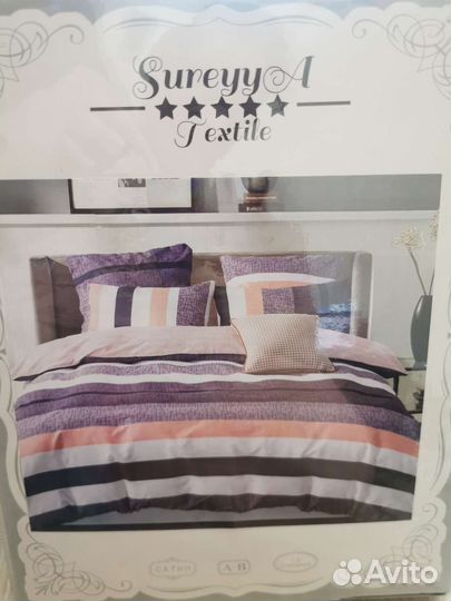 Комплект постельного белья