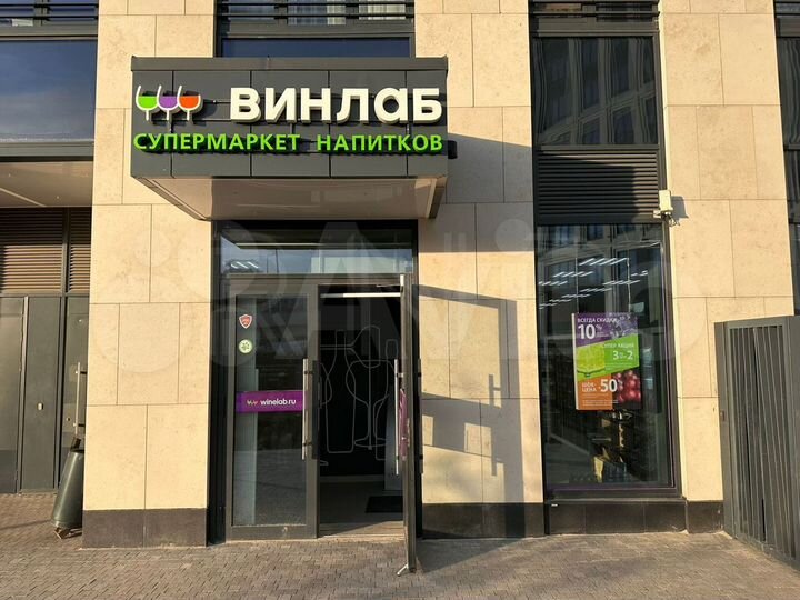 Свободного назначения, 130 м²