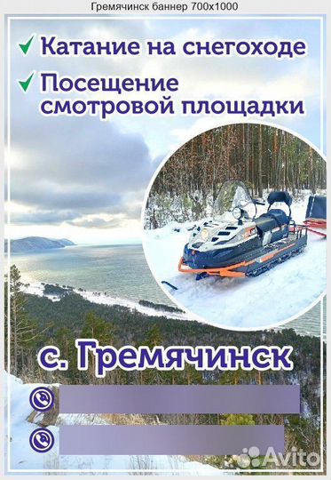 Посещение смотровой площадки с 15 ноября