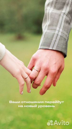 Тренинг для пар. Сочи