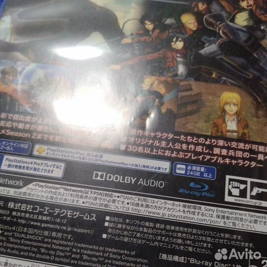 Attack on Titan 2 PS4 ntsc-j