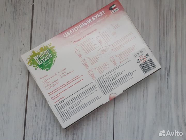 Набор Гелевые свечи своими руками