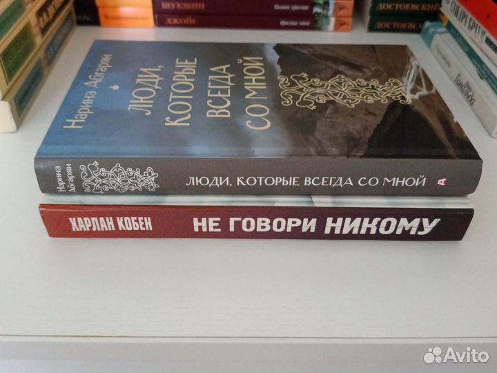 Книги пакетом