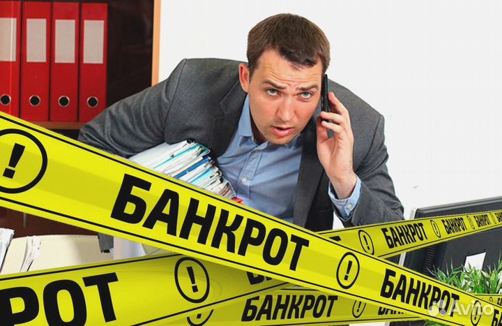 Готовый бизнес Всё хорошо