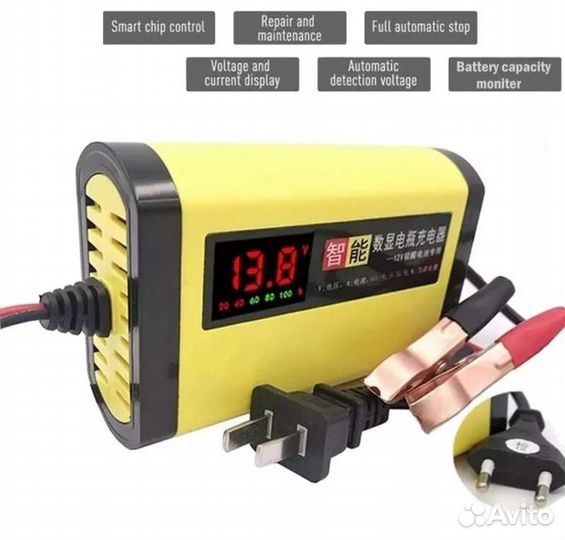 Зарядное устройство для акб