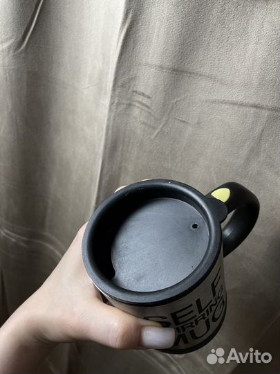 Кружка - мешалка Self Stirring Mug