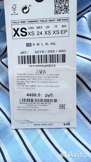 Платье рубашка zara xs