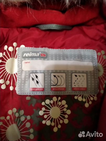 Куртка детская