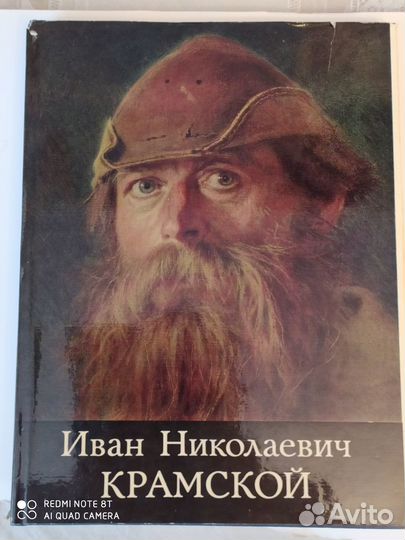 Редкие книги