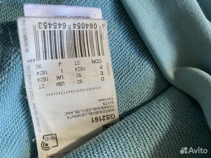 Костюм Adidas 92