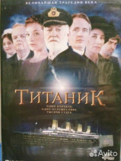 DVD диски